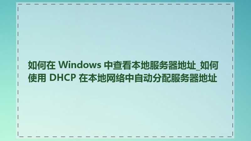 C级锁芯定制尺寸：揭秘定制背后的尺寸奥秘
