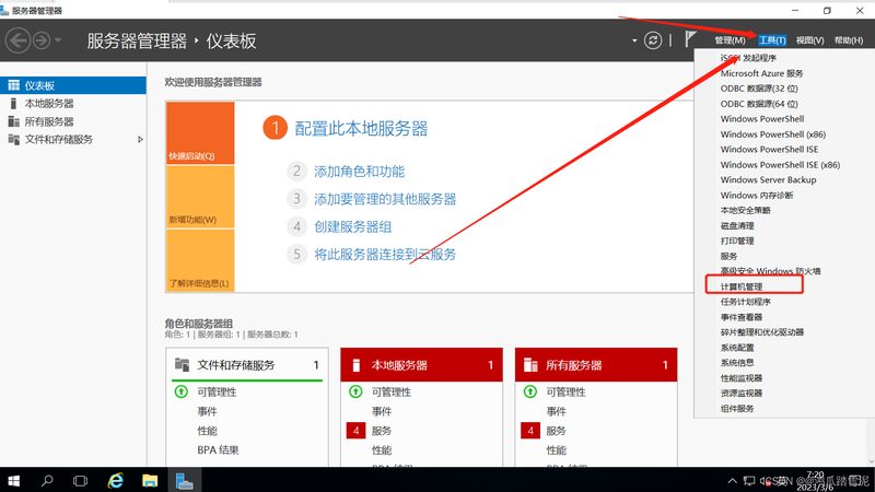 专业开荒保洁验收，这些标准你了解吗？**